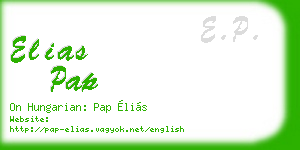 elias pap business card