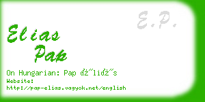 elias pap business card